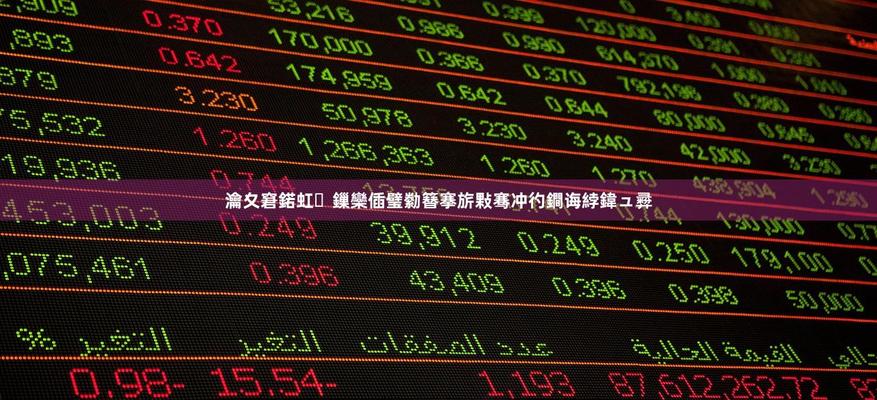 瀹夊窘鍩虹鏁欒偛璧勬簮搴旂敤骞冲彴鐧诲綍鍏ュ彛